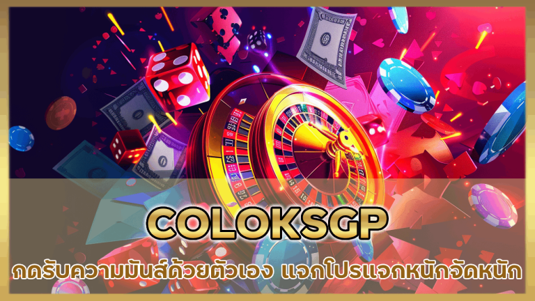 COLOKSGP