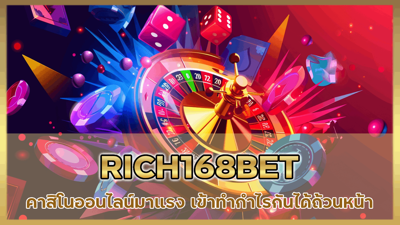RICH168BET