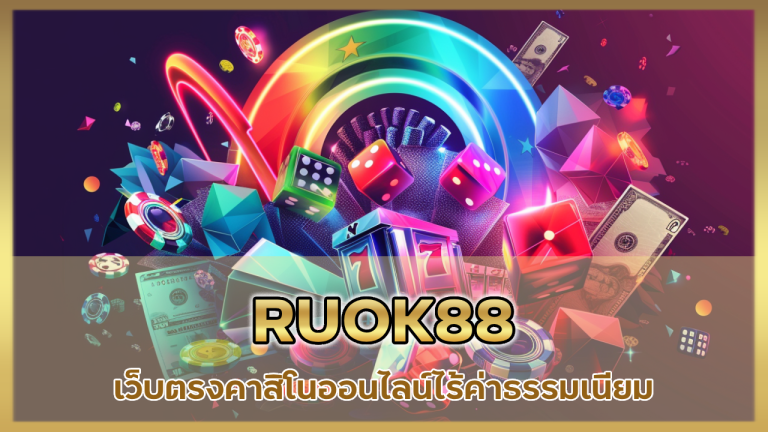 RUOK88
