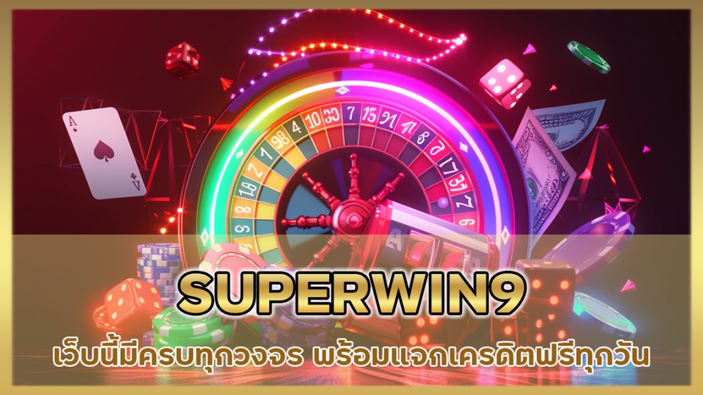SUPERWIN9