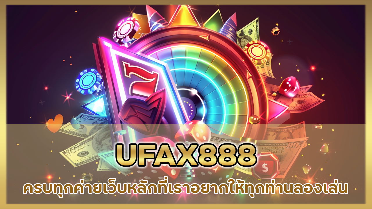 UFAX888