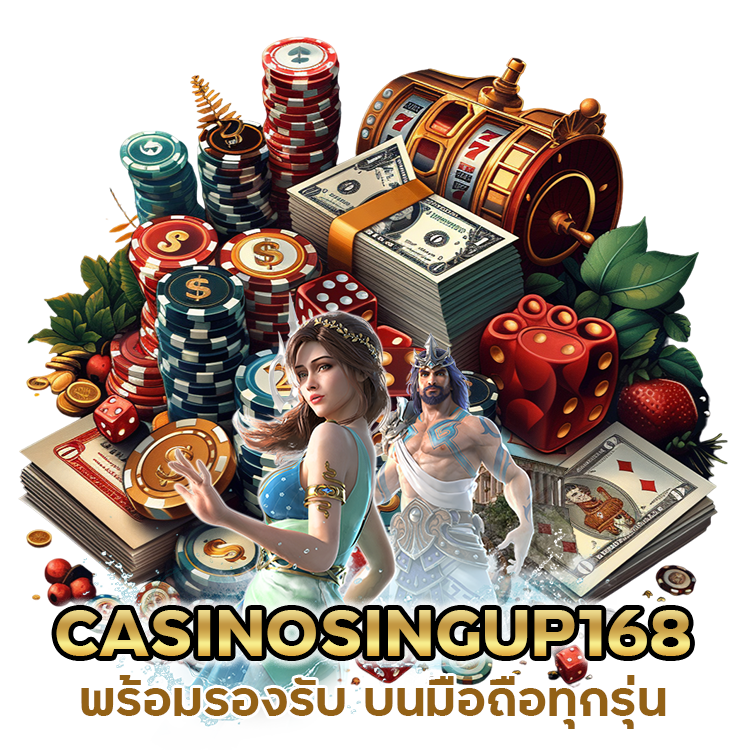 CASINOSINGUP168 รองรับ บนมือถือ