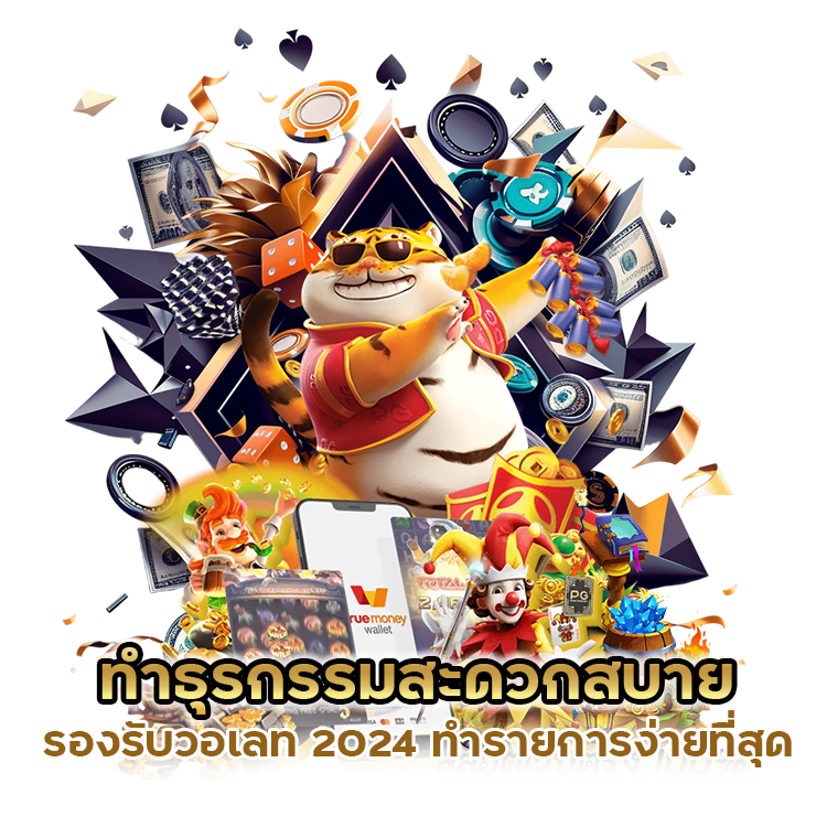 CASINOSUPAERBIG99 รองรับวอเลท 2024