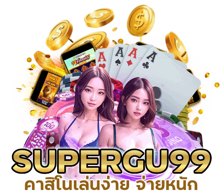 คาสิโนเล่นง่าย จ่ายหนัก