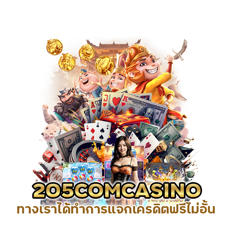 แจก เคร ดิต ฟรี ไม่ อั้น