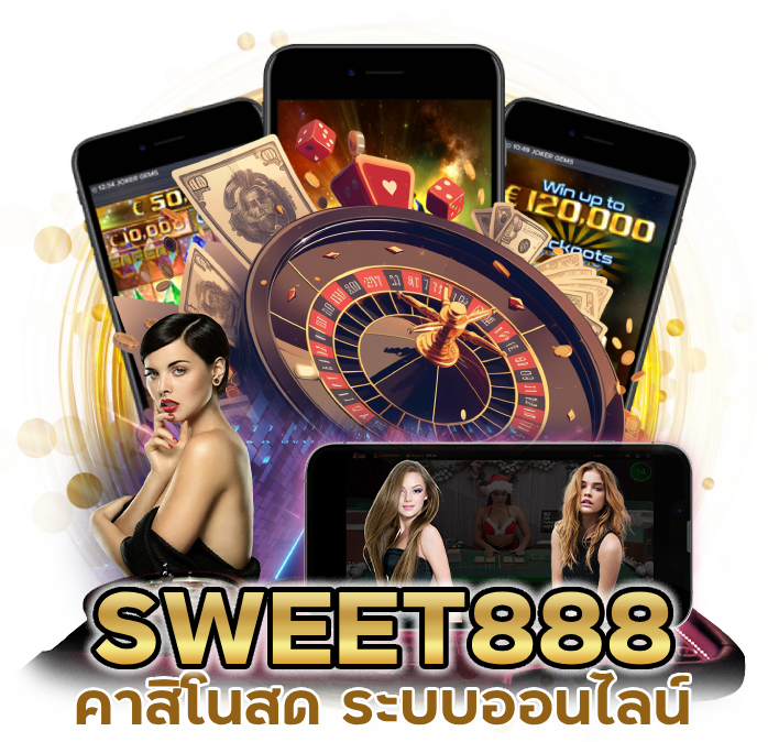 คาสิโนสด ระบบออนไลน์